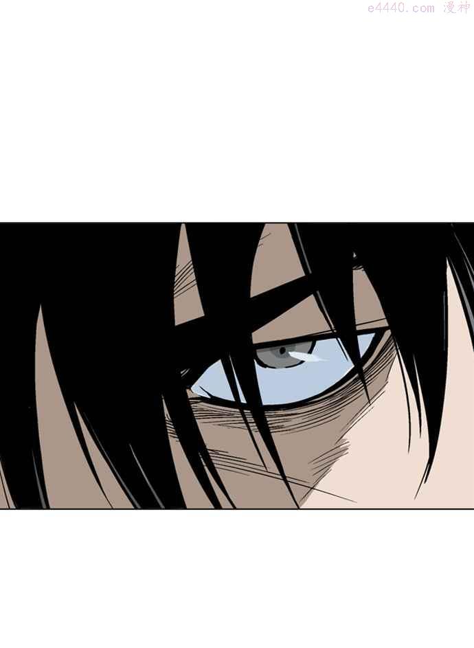 高手~漫画,第63话 野狗群 5话2图