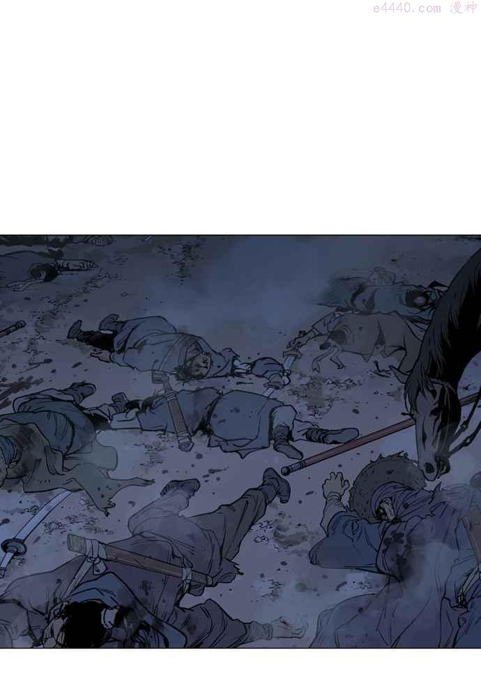 高手~漫画,第2部 第1话4图