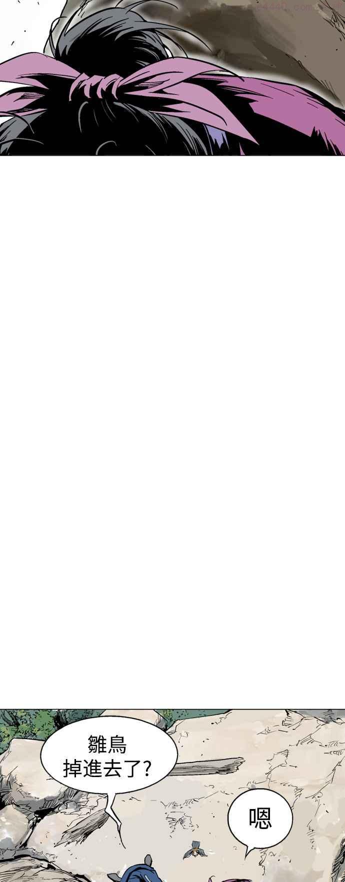 高手~漫画,第2部 第36话1图