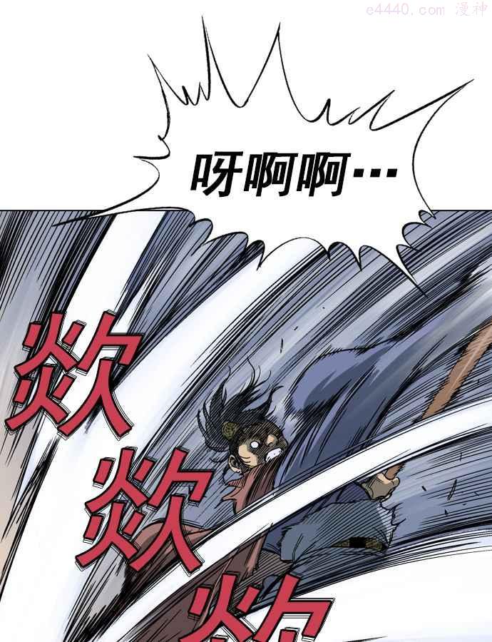 高手~漫画,第49话 铁狮子 陶谦 144图