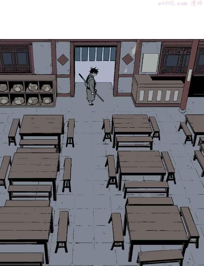 高手~漫画,第58话 波纹 4话2图