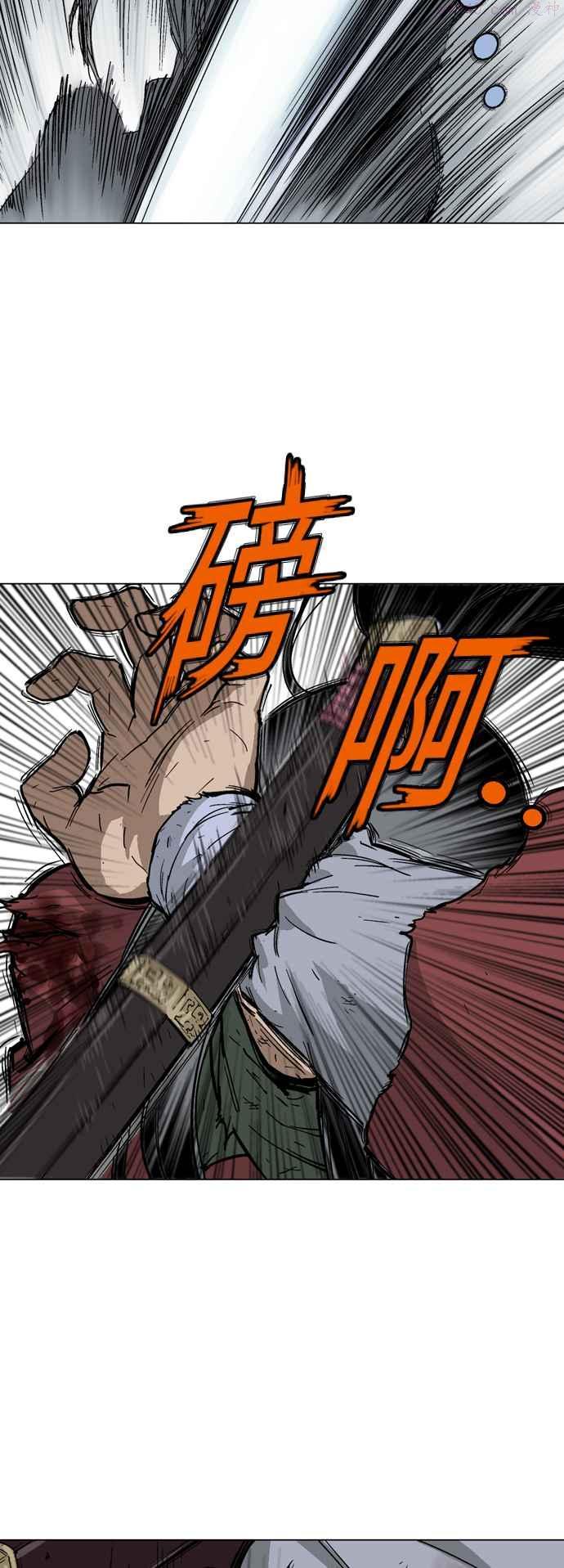 高手~漫画,第2部 第76话2图