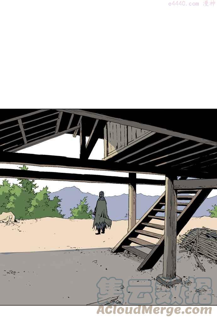 高手~漫画,第80话 鬼影 1话1图