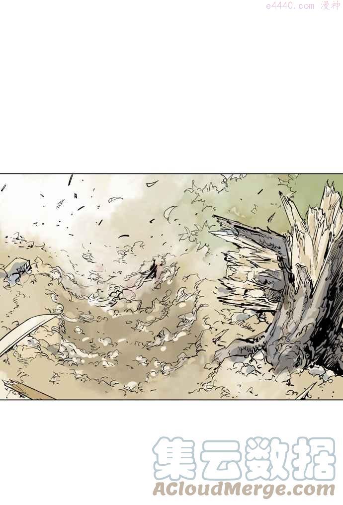 高手~漫画,第66话 野狗群 8话1图