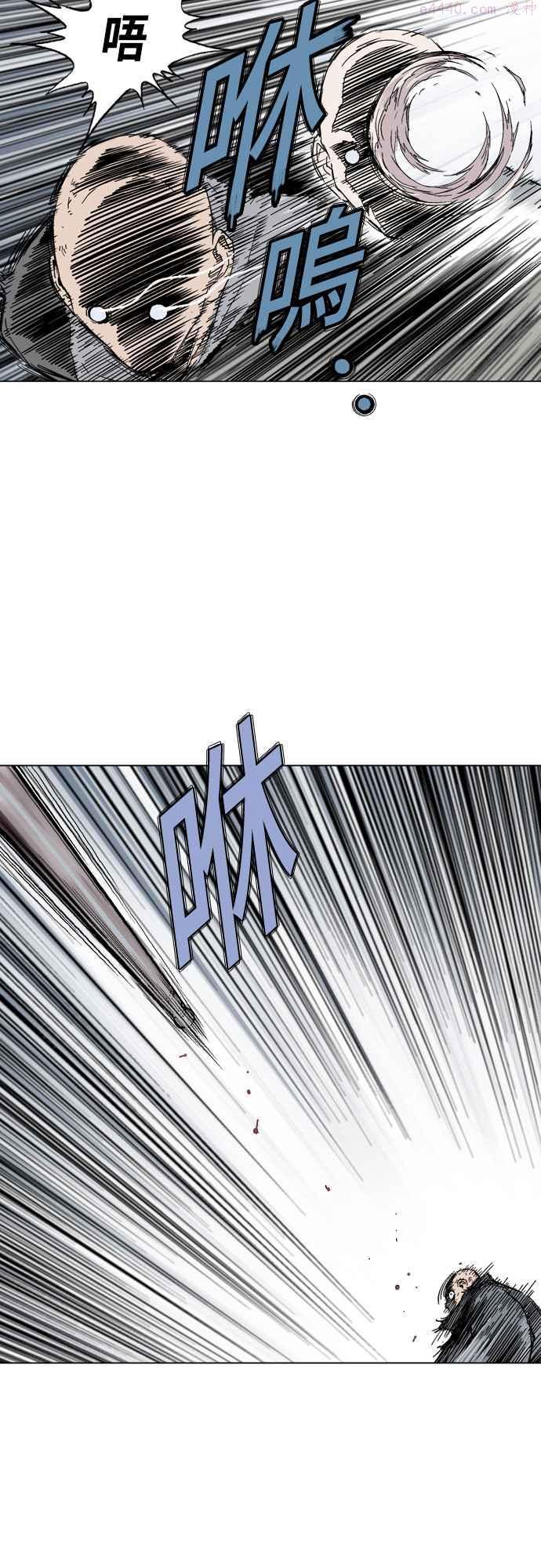 高手~漫画,第2部 第78话1图