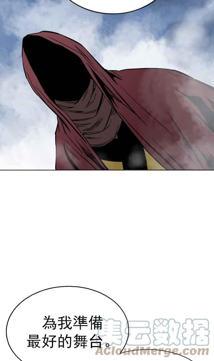 高手~漫画,第2部 第30话1图