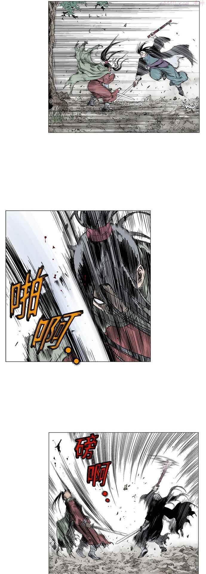 高手~漫画,连载回归 预告篇3图