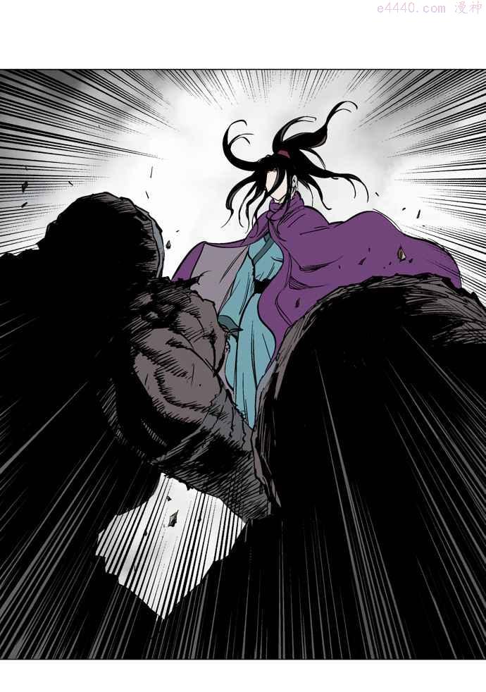 高手~漫画,第2部 第14话3图