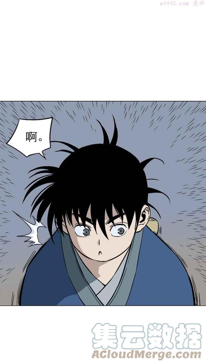 高手~漫画,第2部 第5话1图