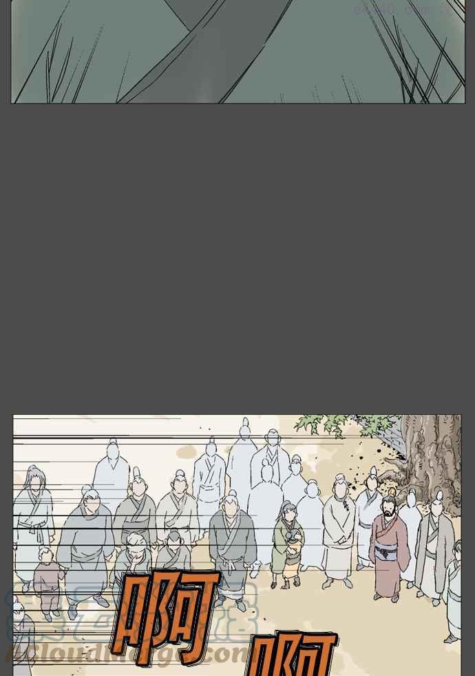 高手~漫画,第53话 铁狮子 陶谦 185图