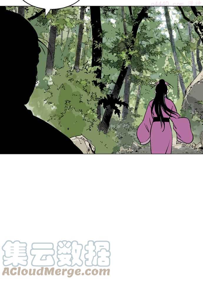 高手~漫画,第2部 第25话5图