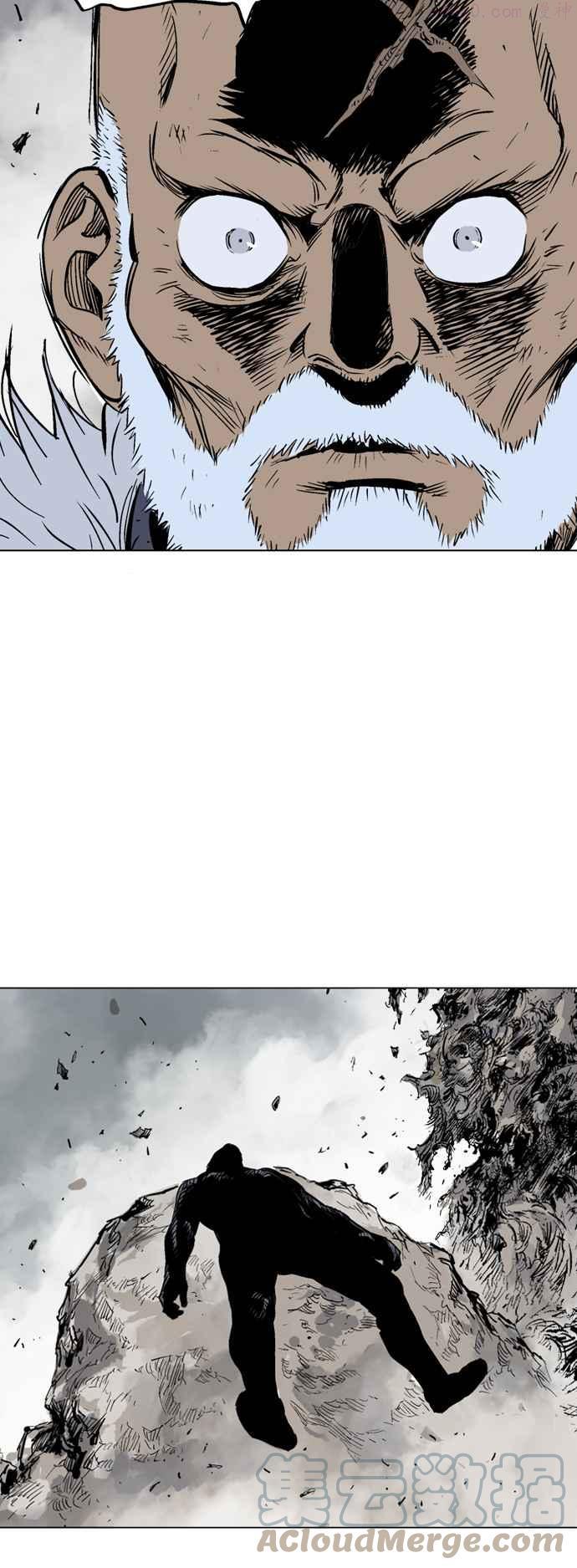 高手~漫画,第2部 第70话1图