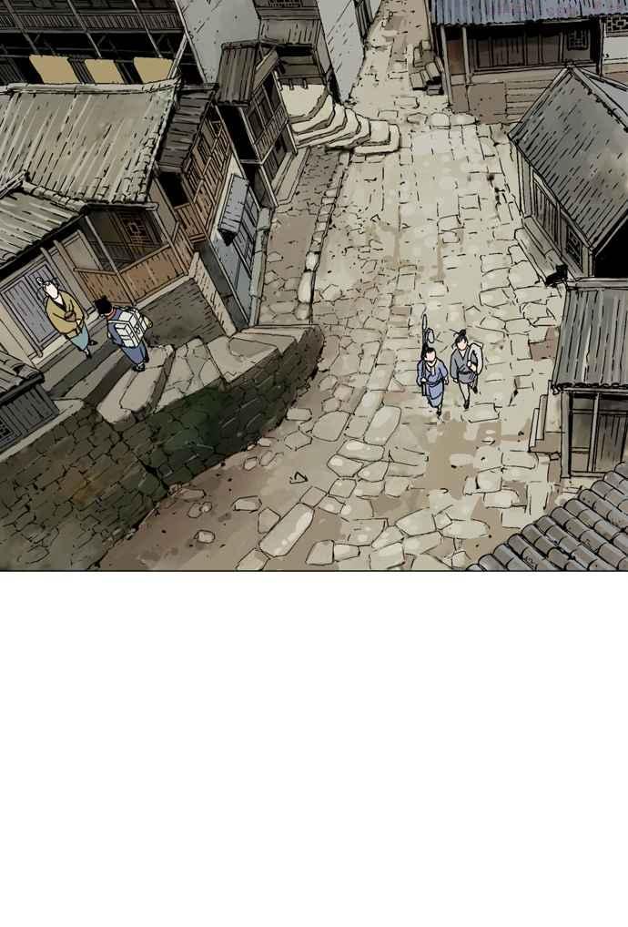 高手~漫画,第2部 第6话4图