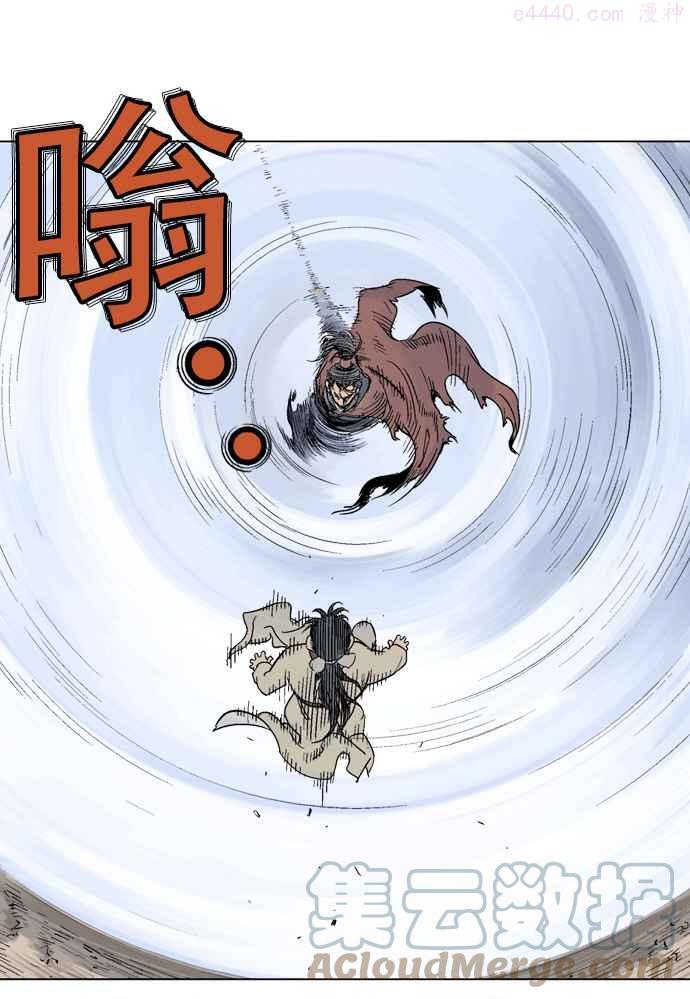 高手~漫画,第48话 铁狮子 陶谦 135图