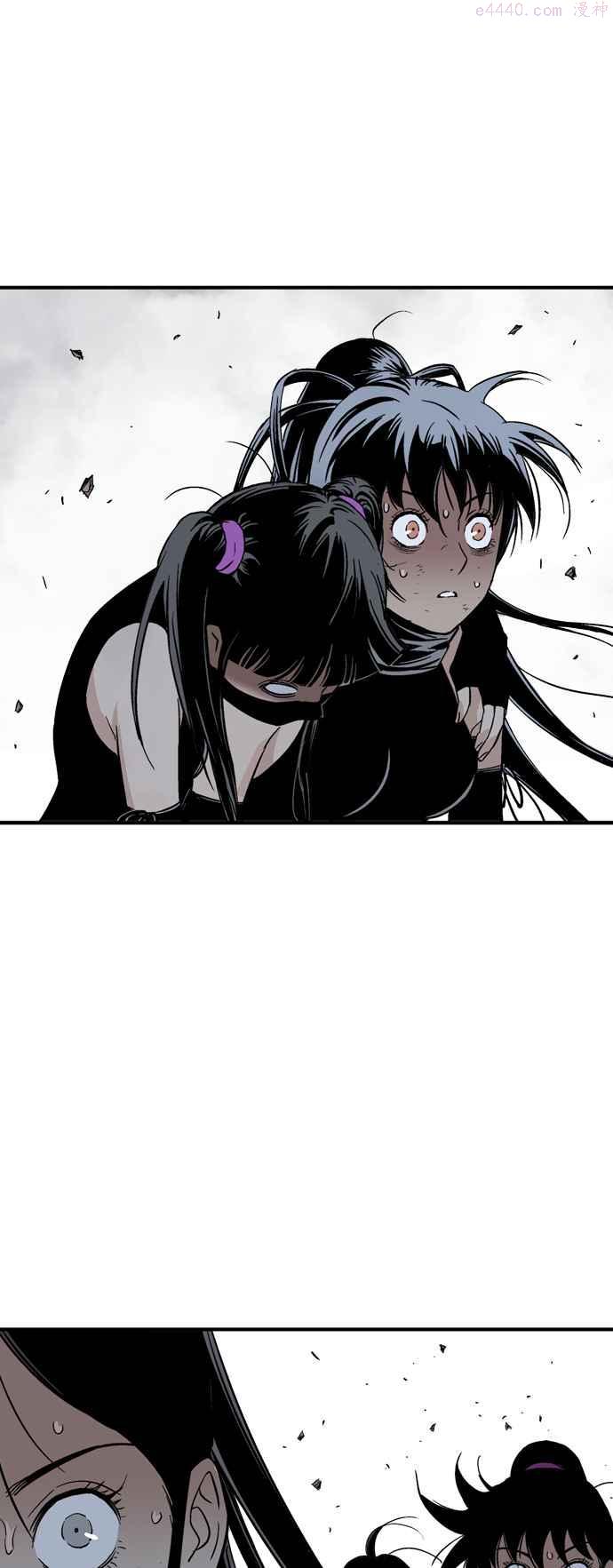 高手~漫画,第2部 第89话4图