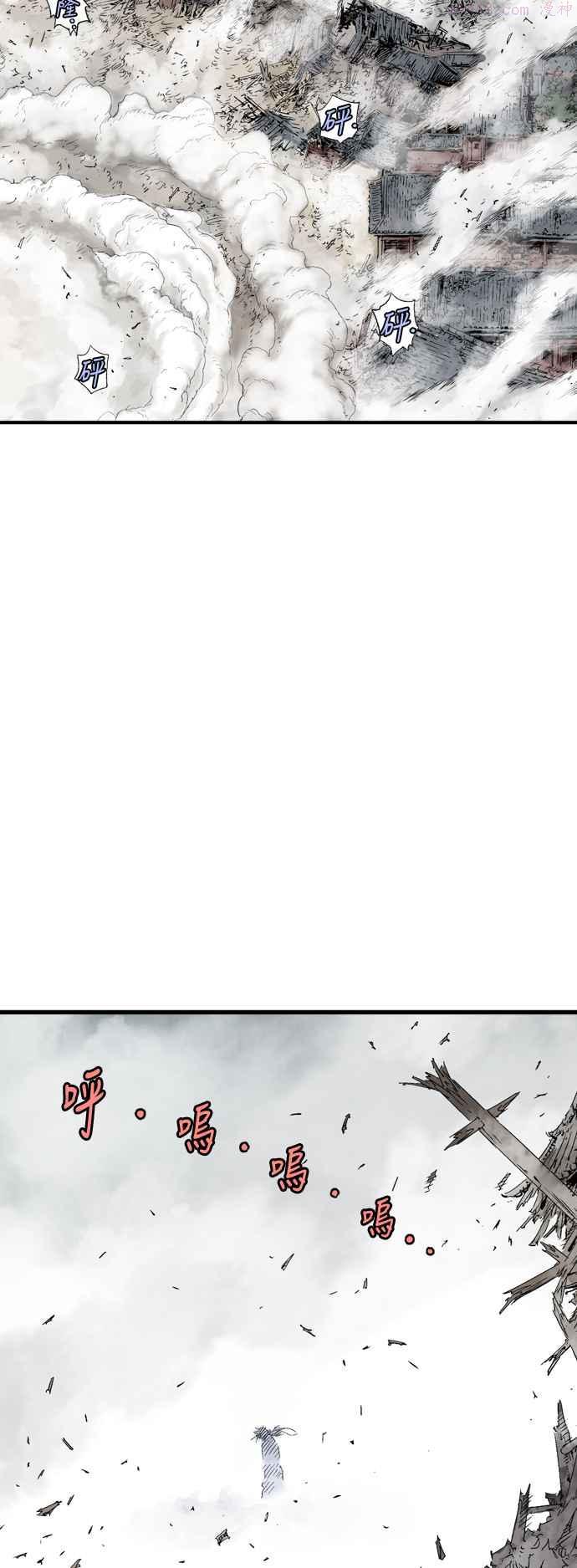 高手~漫画,第2部 第99话3图