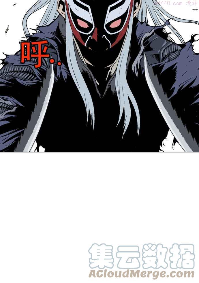 高手~漫画,第2部 第22话1图