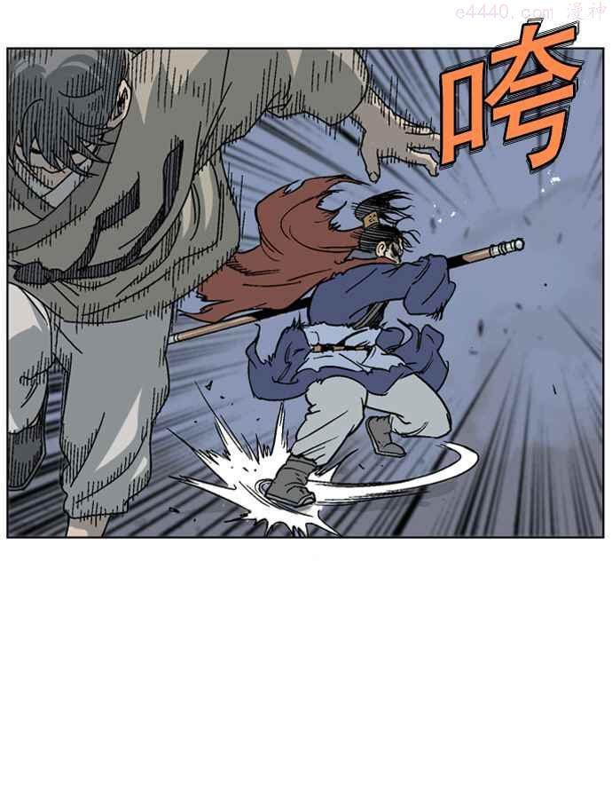 高手~漫画,第48话 铁狮子 陶谦 134图