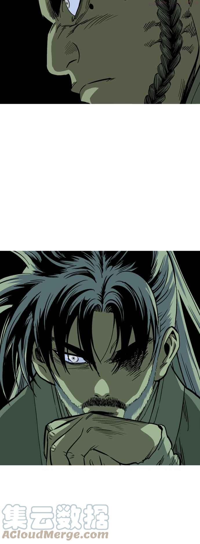 高手~漫画,第2部 第55话2图