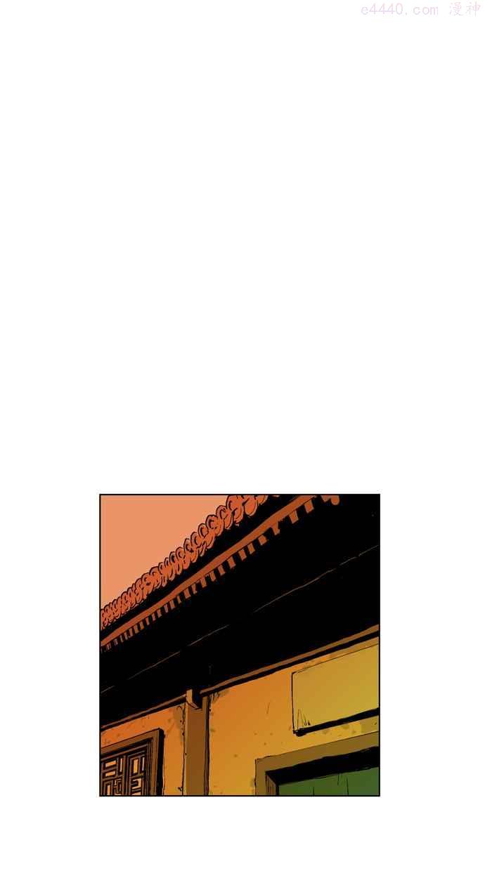 高手~漫画,第8话 宋艺琳 15图