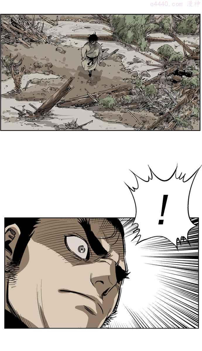 高手~漫画,第24话 白马谷 54图