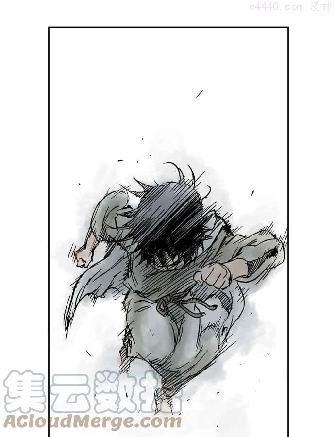 高手~漫画,第23话 白马谷 42图