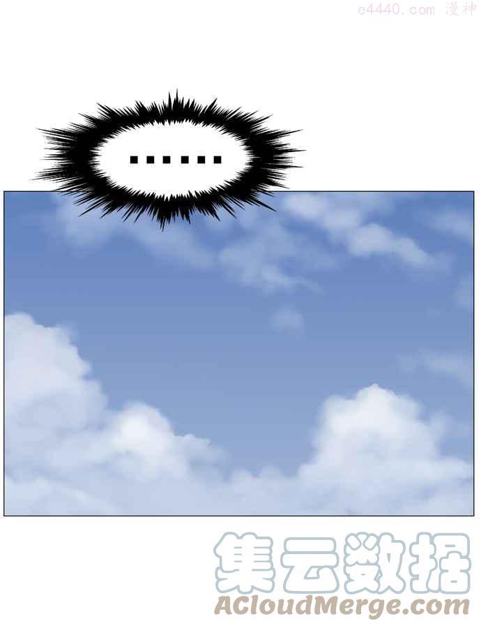 高手~漫画,第32话 白马谷 131图