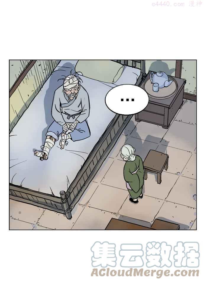 高手~漫画,第40话 铁狮子 陶谦 55图