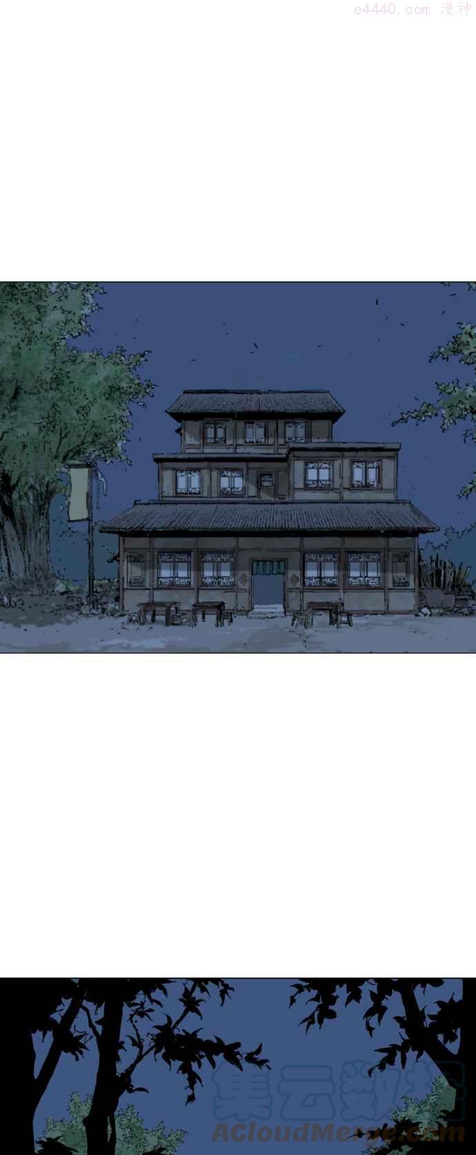 高手~漫画,第2部 第39话1图