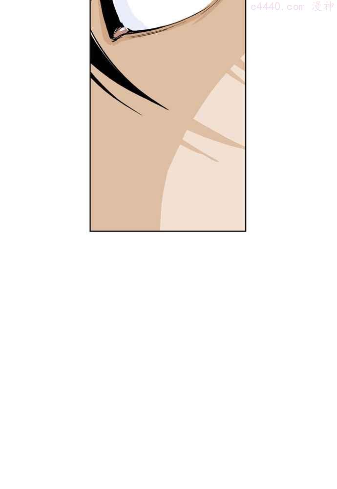 高手~漫画,第5话 剪刀 石头 布 24图