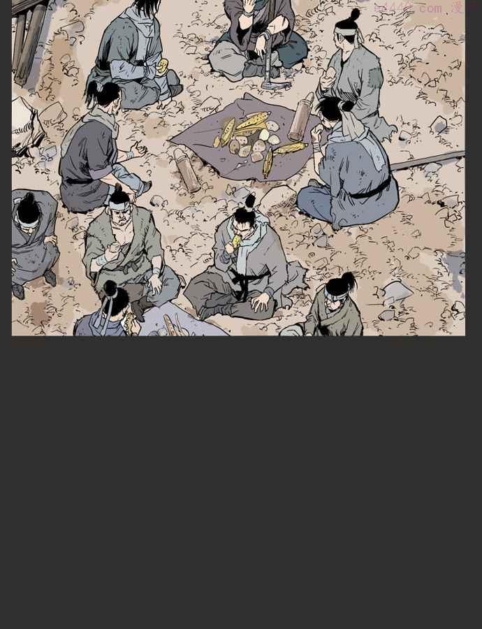 高手~漫画,第61话 野狗群 3话4图