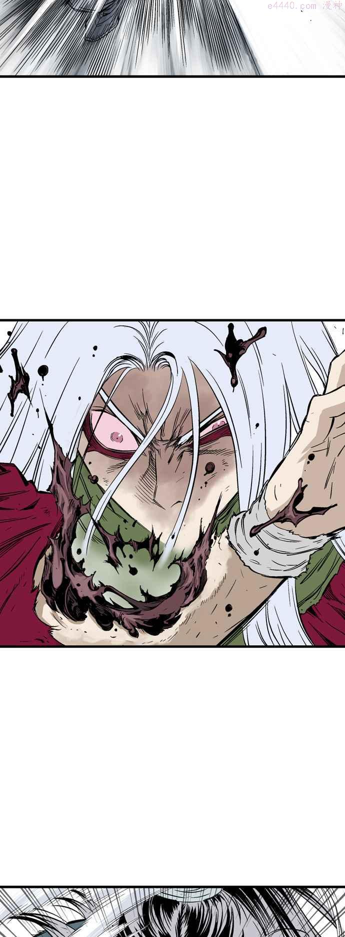 高手~漫画,第2部 第128话1图