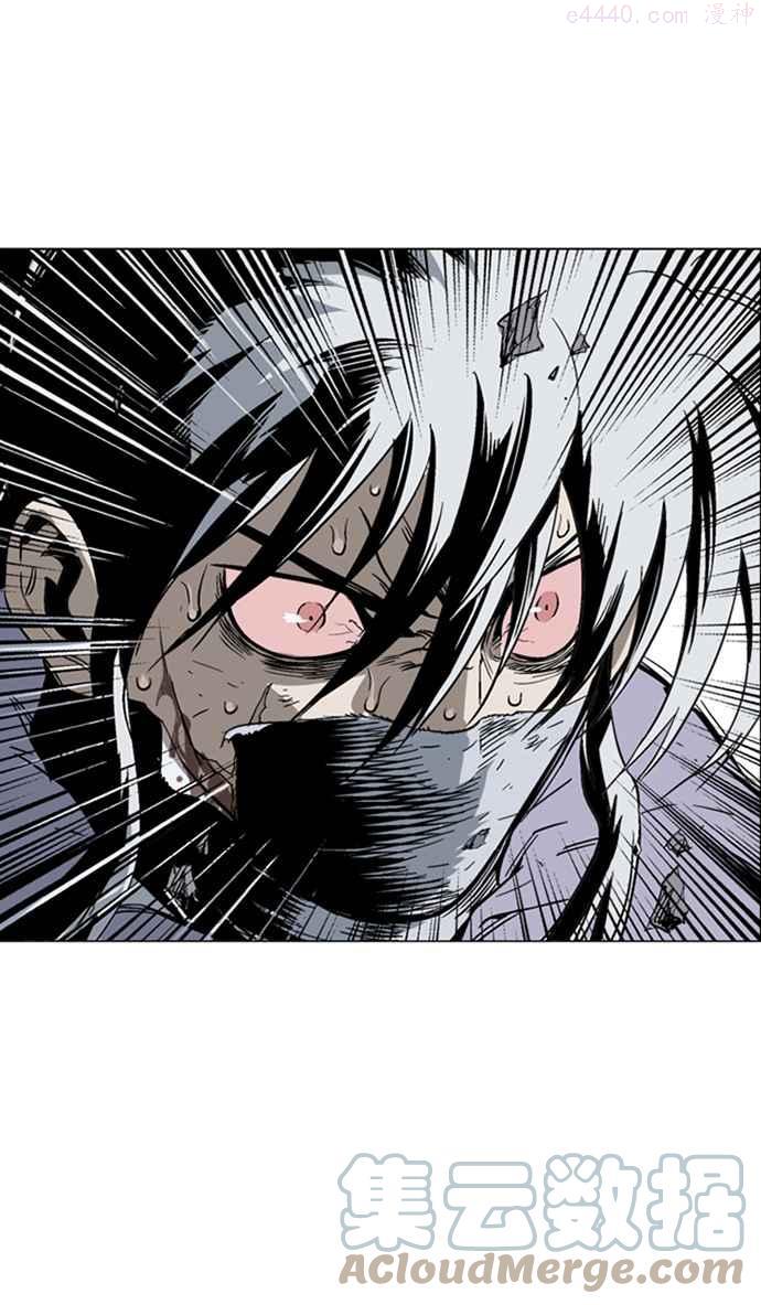 高手~漫画,第2部 第48话1图