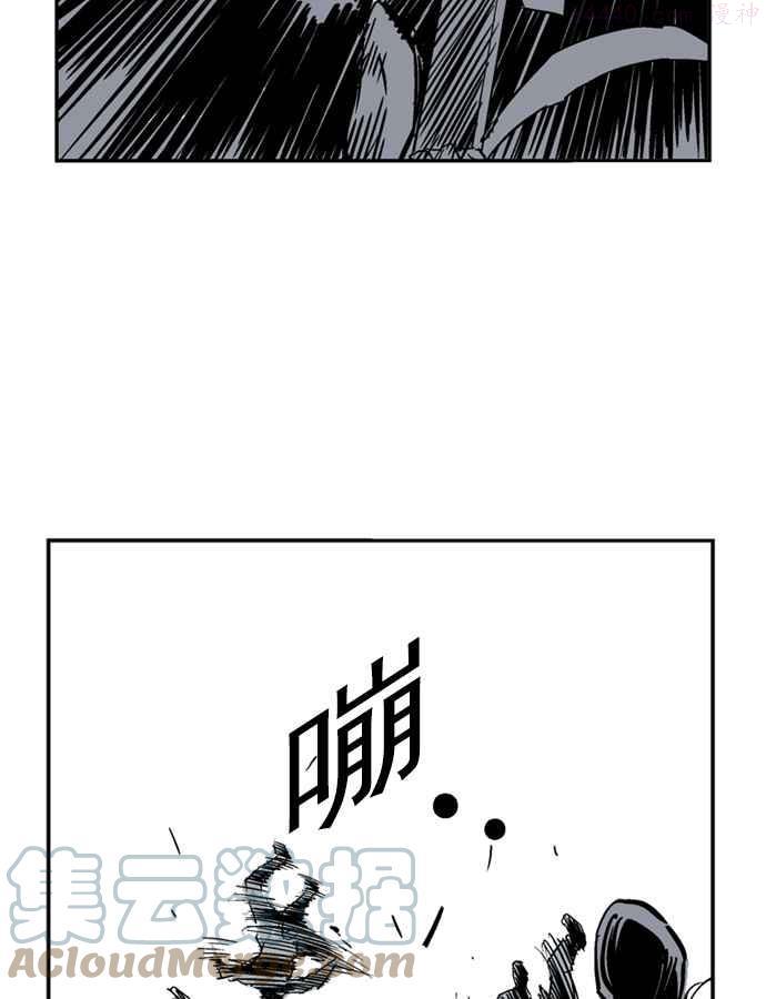 高手~漫画,第25话 白马谷 61图