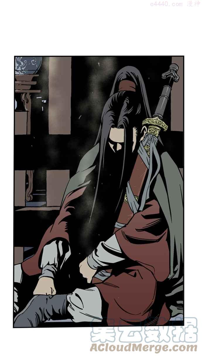 高手~漫画,第26话 白马谷 75图