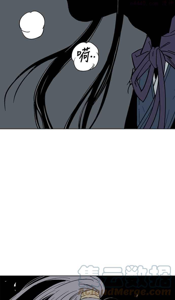 高手~漫画,第2部 第47话1图