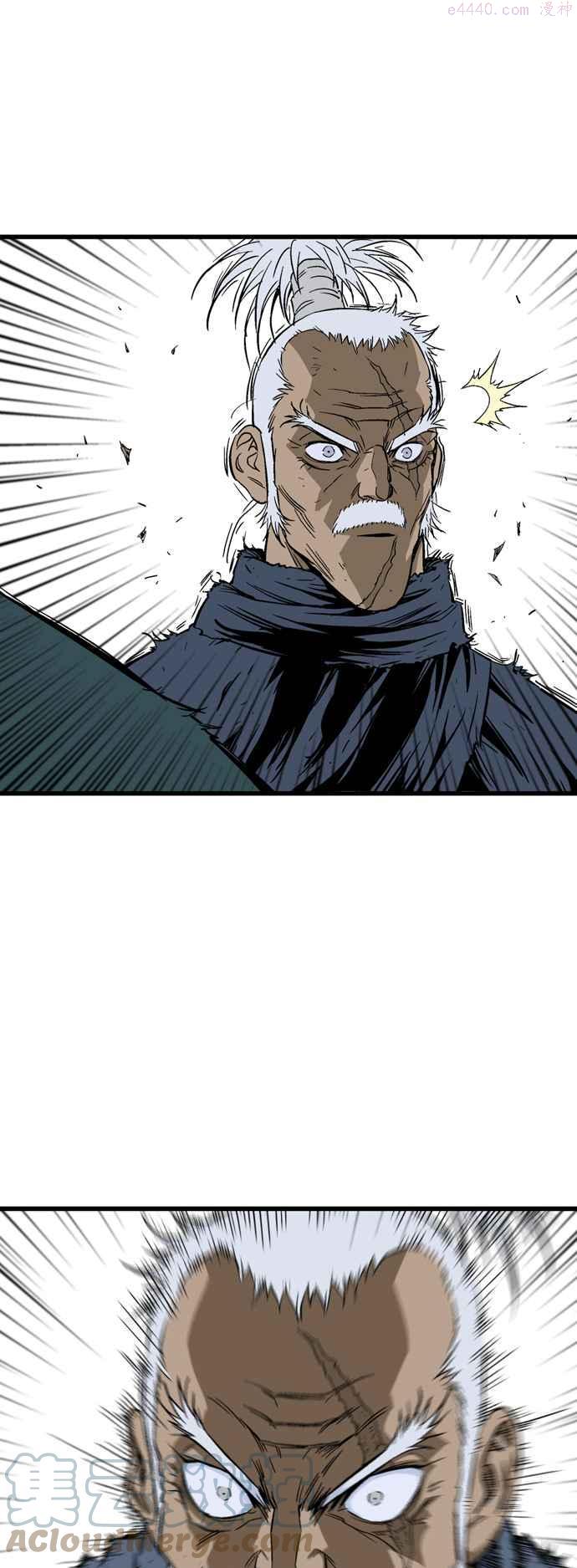 高手~漫画,第2部 第124话5图