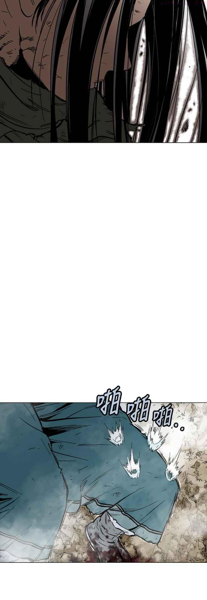 高手~漫画,第2部 第76话2图