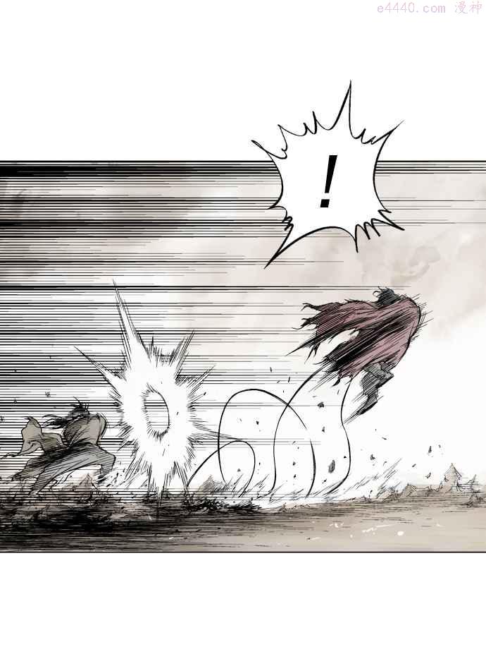 高手~漫画,第74话 野狗群 16话3图