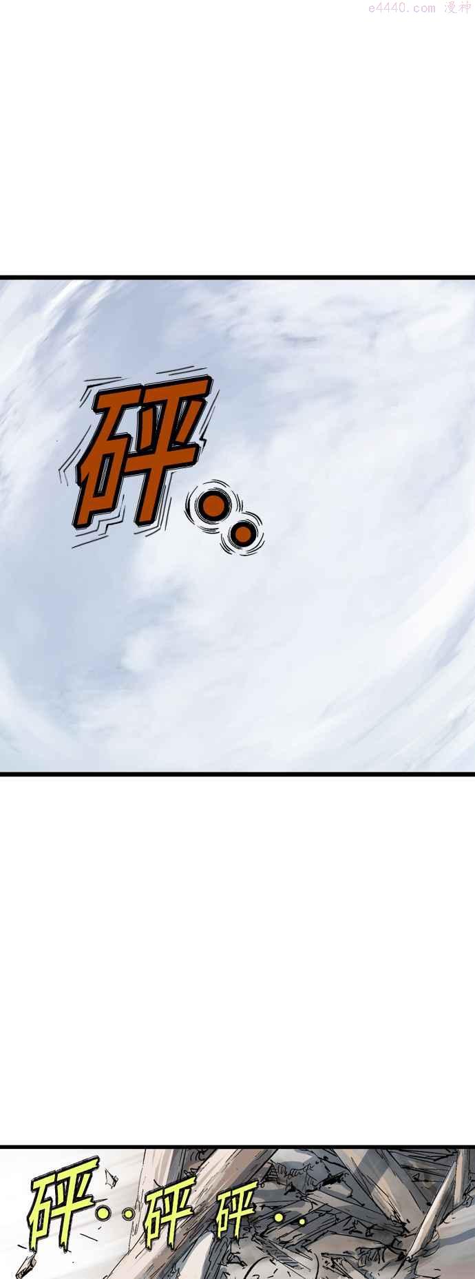 高手~漫画,第2部 第101话5图