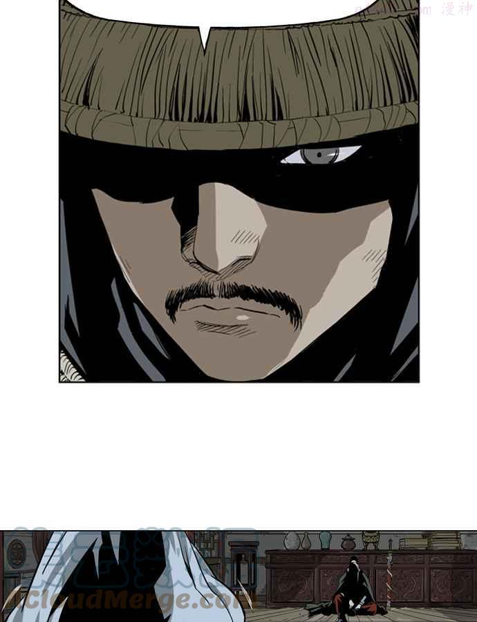 高手~漫画,第17话 红颜剑鬼苏真红 75图