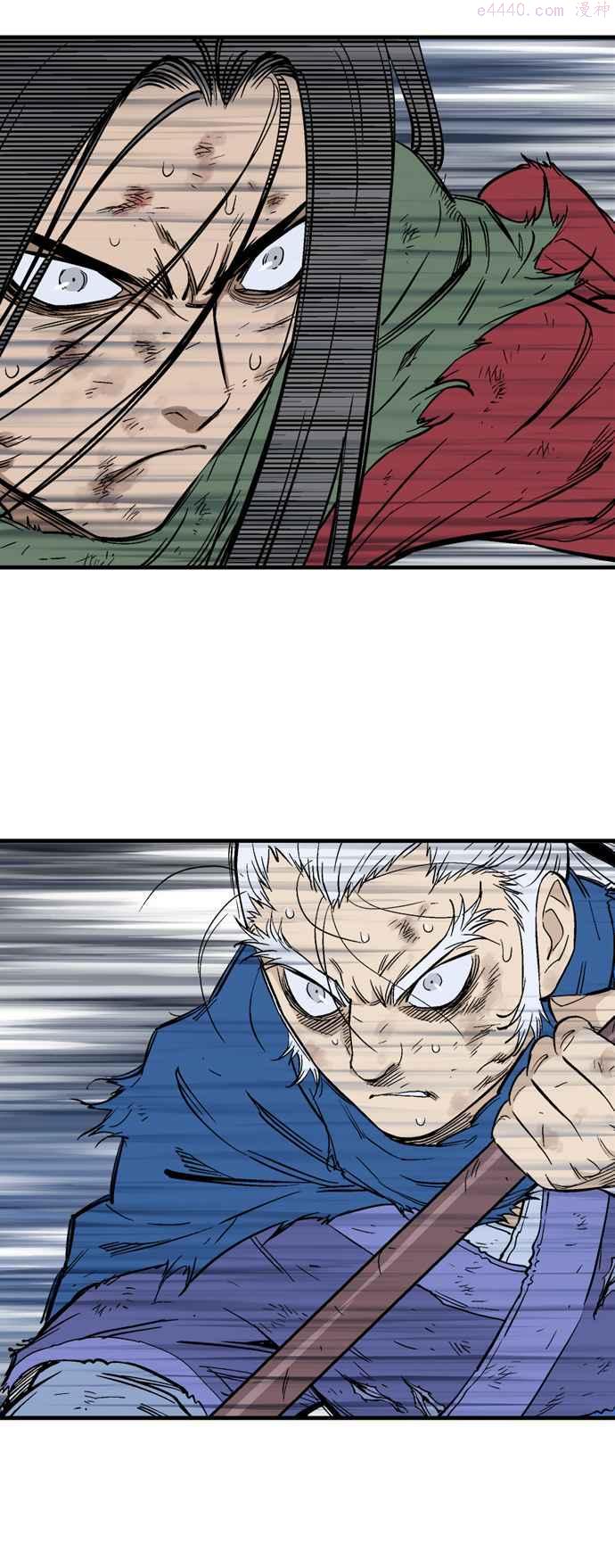 高手~漫画,第2部 第95话5图