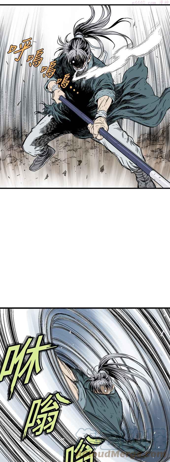 高手~漫画,第2部 第128话2图