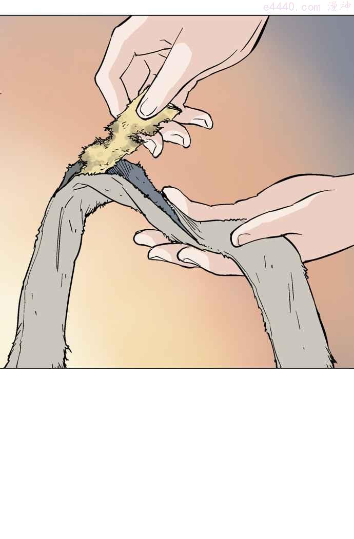 高手~漫画,第2部 第27话3图