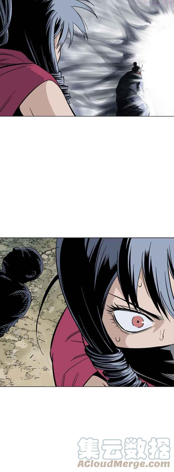 高手~漫画,第2部 第74话3图