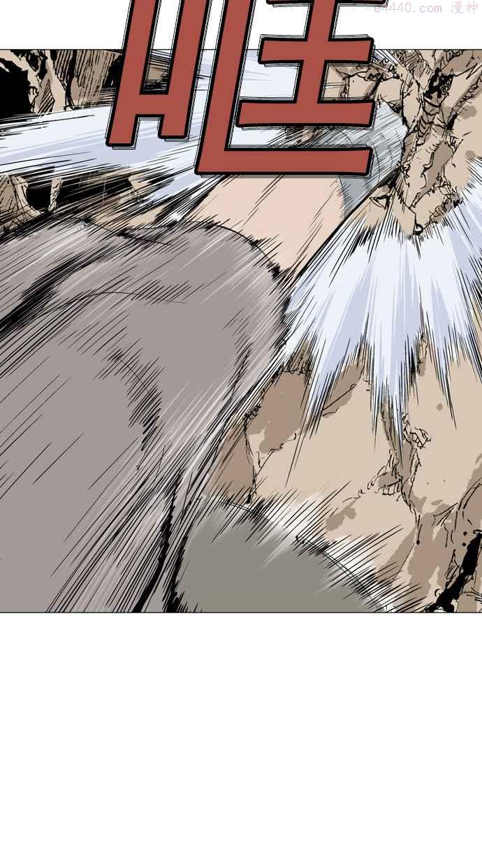 高手~漫画,第60话 野狗群 2话4图