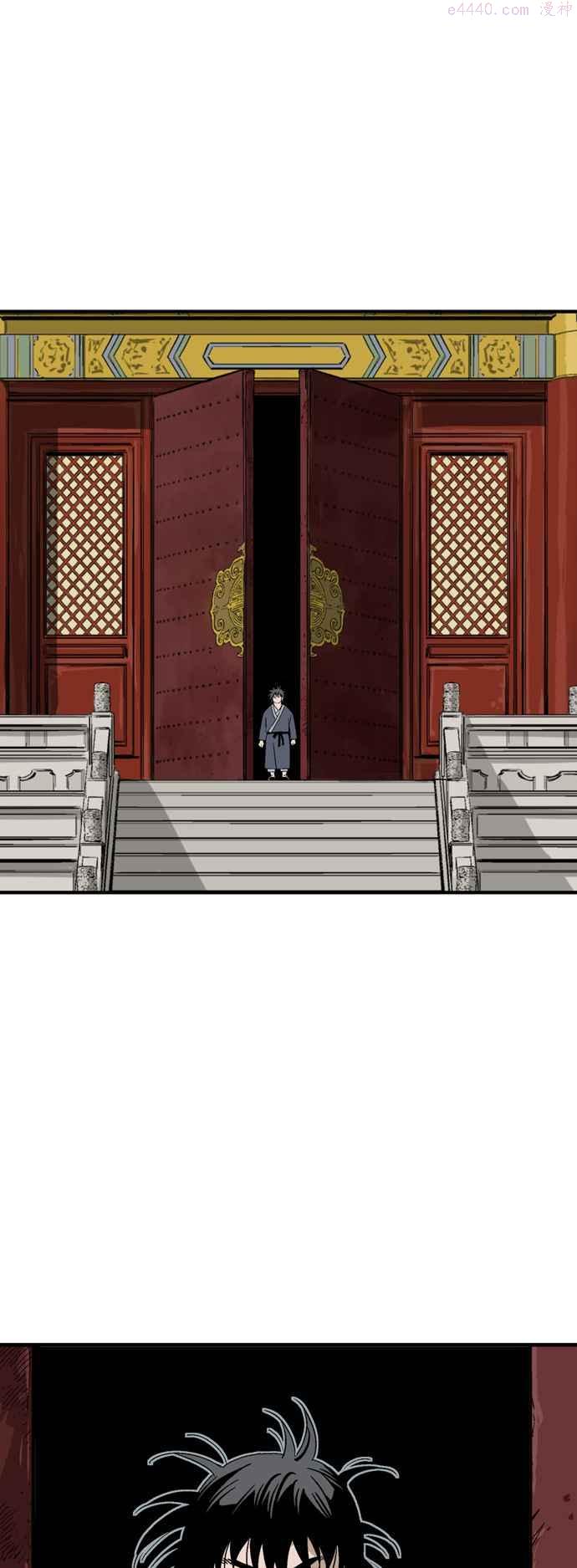 高手~漫画,第2部 第87话1图