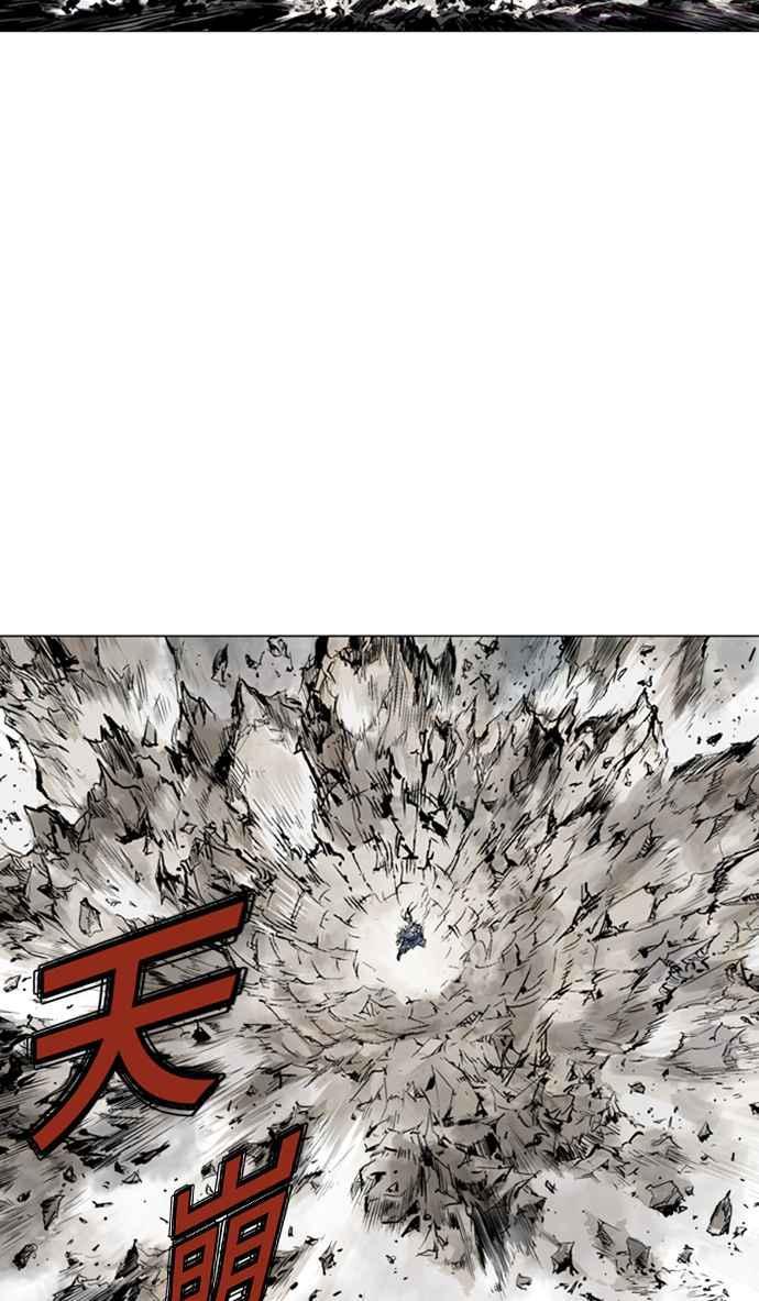 高手~漫画,第2部 第43话2图