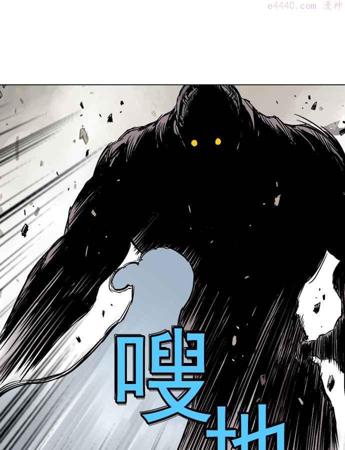 高手~漫画,第2部 第14话4图