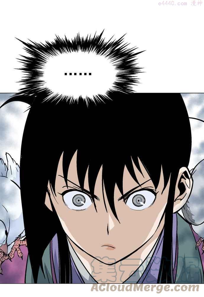 高手~漫画,第2部 第8话1图